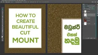 How to Create Beautiful Photo Cut Mount Using Adobe Photoshop Tutorial - PS TUTOR - Picture Mount