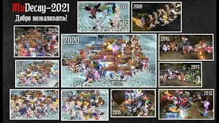 🔴#Muonline #webzen Mudecay.ru x50  Набор в Гуилд GameZONE 🔴Live Stream🔴👌Спасибо за Лайк🔴GameZONE🔴