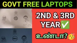 Ulagam Ungal Kaiyil Laptop for 2nd & 3rd Year Students?😁|TN Govt Free Laptops?| College Free Laptops