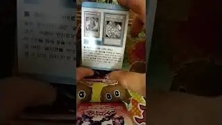 #korea #kuriboh #yugioh Yugioh pack opening #3