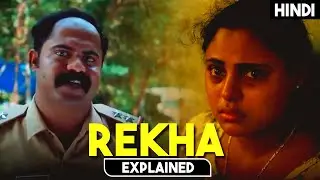 Rekha 2023 Movie Explained In Hindi  | Shocking Revenge Story Explained | Movie Plot In Hindi