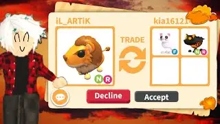 ТРЕЙД НР СТЕПНОЙ ЛЕВ! TRADE NR STEPPE LION!