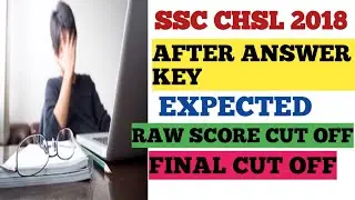 SSC CHSL 2018 AFTER ANSWER KEY FINAL EXPECTED CUT OFF.