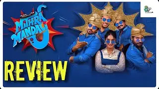 MITHRA MANDALI REVIEW | MITRA MANDALI MOVIE REVIEW | MITHRA MANDALI TRAILER | 8AM CINEMA
