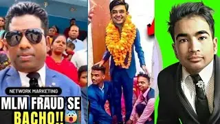 Network Marketing Roast MLM  By  Mr Raju