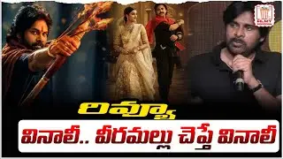 Hari Hara Veera Mallu Movie | PawanKalyan | Hari Hara Veera Mallu Review | FilmyPopcorn