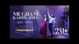 Thiruchitrambalam - Megham Karukatha - Thaai Kelavi Official Video Song l Dhanush l Anirudh l