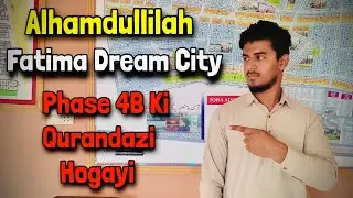 Fatima Dream City phase 4B ki Qurandazi Hogayi😱#fdc