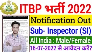 ITBP Inspector Requireent 2022 || ITBP Sub Inspector Vacancy 2022 || ITBP SI Notification Out ||