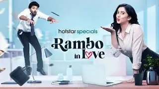 Rambo in love 