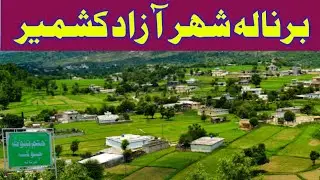 barnala city tour | barnala city video | barnala azad Kashmir | Barnala city Punjab | barnala city