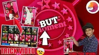 New manchester United Iconic Pack Opening Manchester Iconic Trick Video pes