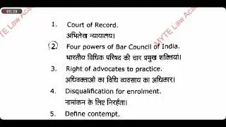 Professional Ethics (BL-7005) || CCSU BALLB 7th Semester 2021 Question Paper
