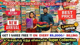💥 Vannarapettai Wholesale & Retail Saree Shop 💥 Radha Sarees MC Road Saree Shop | Tamil Budget Vlogs
