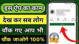 Top Amazing Android App You Must Try 2022 |&nbsp; Best App For Android 2022 in Hindi | New App 2022 HINDI