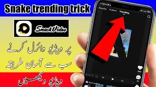How to viral snack video New trick | snack par video kaise viral Karen