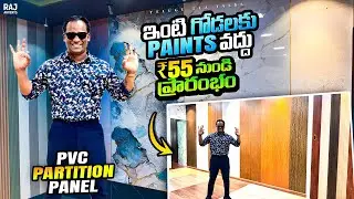 Best Home Interior WPC Wall Panels, PVC False Ceiling and Poly Granite Sheets Supplier in Hyderabad