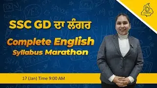 SSC GD | English Complete Class | Free Syllabus Marathon I DD Academy Punjab