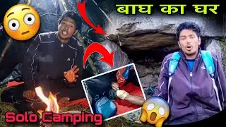 Overnight stay in jungle & I Saw The Leopard House | Camping In India 