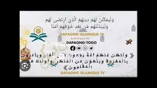 Grand prêche Islamique public à Dapaong, quartier KOURDJOIK mosquée PESSINABA, le 17 /01/ 2026 à 20h