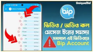 Bip App Message Sending Error l BiP App Verification Code Problem! Solved l Bip App Solution 2021