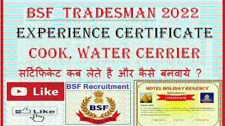 BSF Cook Experience Certificate Kaise banaye  ! 2022💥 BSF Tradesman  Experience Certificate  2022