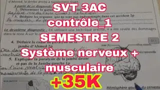 Contrôle 1 svt 3ac devoir 1 S2 svt 3 ème anné collège الفرض الأول في مادة علوم الحياة و الأرض