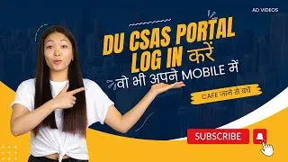 How to Log in DU CSAS Portal from mobile || मोबाईल से DU CSAS PG Portal Log In कैसे करें || CUET PG