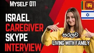 Myself 011 Skype Interview (මගේ පවුලේ කා සමඟද මම ජීවත් වෙන්නෙ)
