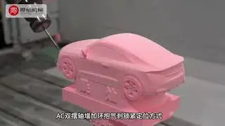 Fiberglass Composite Mold Making: 5-Axis CNC Machine for High-Quality Products