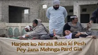 Latest Punjabi Comedy Movie 2025 | Sarjeed Kaur Funny Fight Scene | Full of Laughter 😂