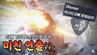 러스티 오빠 멋져요!!!!!!!!!!!!!! [아머드코어6]
