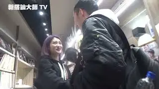 037猜星座接吻陌生正妹  kiss prank