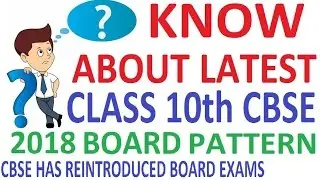 CBSE Class 10th 2019 New Board Pattern Review