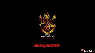 RCB fans whatsapp status | rcb fans | rcb kannada status | rcb emotional status | rcb | virat kohli