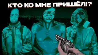 КТО КО МНЕ ПРИШЕЛ!? (No, I’m not a Human #2)