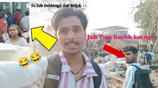 Public place video 😀  full confidence se  camere 📸  per bolo bhai log #vlog #vlogs #vlogger 
