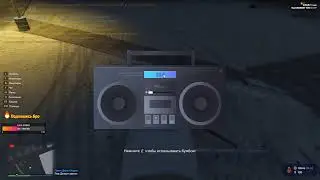 Не забирай меня спа..Grand Theft Auto V RP