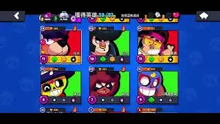 Playing BS with my sister using ZETA|SuperSun account (part1)
