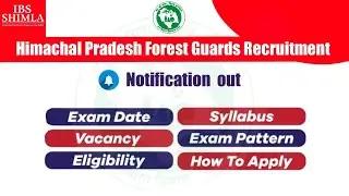 वन विभाग की भर्ती 2021 | Himachal Pradesh forest Guard Bharti |