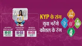 KYP Kya Hai? | Kushal Yuva Program Complete Details