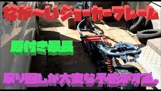 ジョーカーフレームのネック溶接