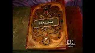 تشاودر جميع بطاقات العنوان
