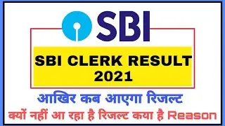 SBI Clerk Result 2021| SBI JA Result 2021 | SBI Clerk Prelims Result 2021