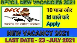 DFCCIL many post New vacancy 2021