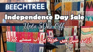 Beechtree Sale 2021 | Beechtree Independence Day Sale Upto 50% Off 💖.