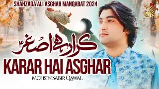 Karar Hai Asghar - Mohsin Sabir Qawal | New Manqabat Shahzada Ali Asghar - 2024