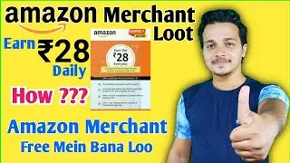 (Loot) Earn Daily Rs.28 Free !!! Amazon Merchant Special Offers !!!