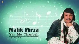 Assyrian Old Song - Malik Mirza - Yar Mo Thanbeh