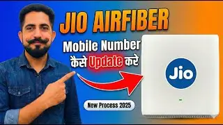 Jio AirFiber Registered Mobile Number Change | How to Update Mobile No in Jio Fiber